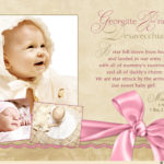 : baby announcement wording in hindi